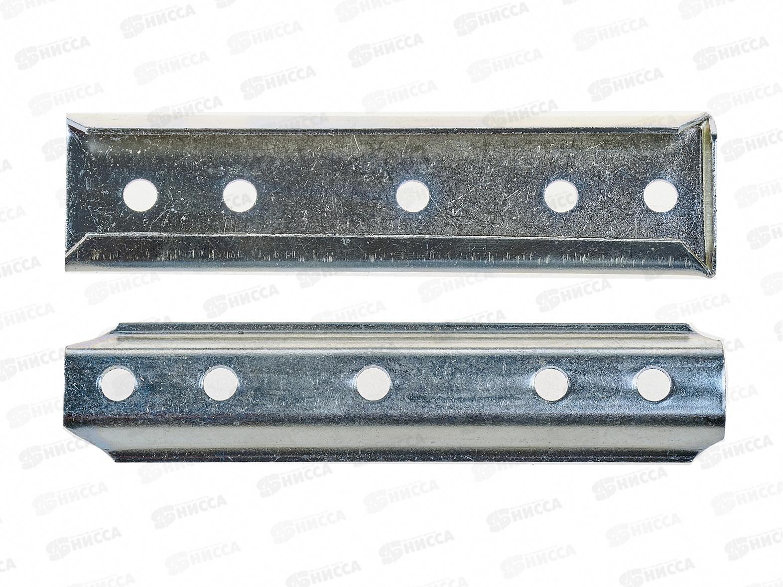 Соединитель 548 цинк *120 УФ